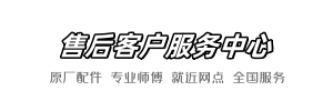 乐家到家维修点查询
